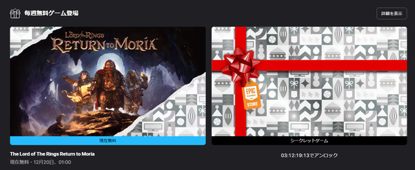 スクリーンショット 2024-12-16 124049