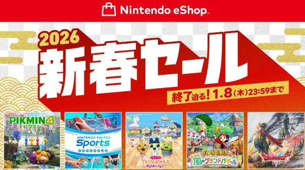 スクリーンショット 2026-01-05 152246