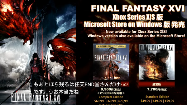 スクリーンショット 2025-06-21 114053