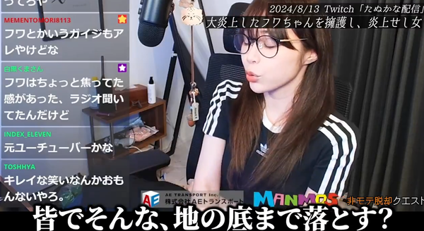 スクリーンショット 2024-08-16 191803