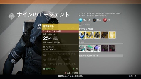 849f552a-s