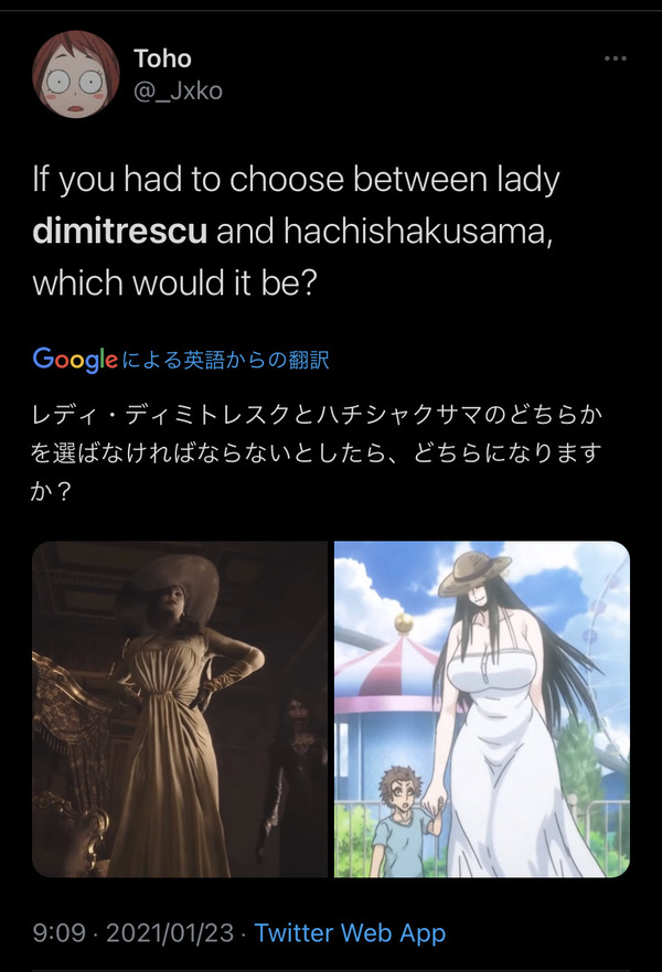no title