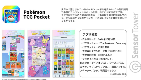 スクリーンショット 2026-01-21 094942