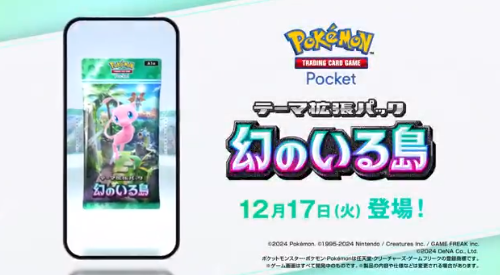 スクリーンショット 2024-12-13 010552