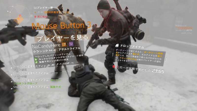 the-division-review-beta-test-6