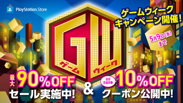 20180426-psplus-03