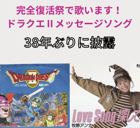 スクリーンショット 2024-12-08 003331