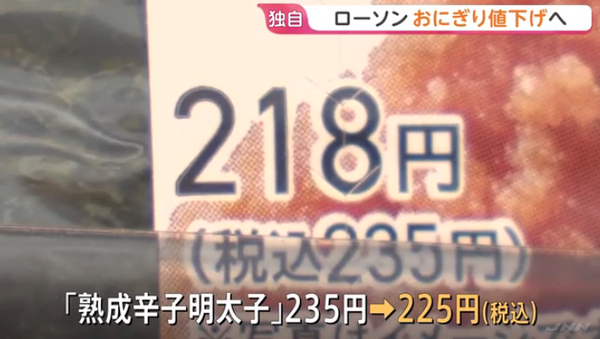 スクリーンショット 2026-08-25 000537