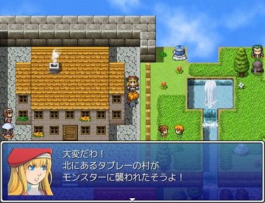products_rpgvx_1-1