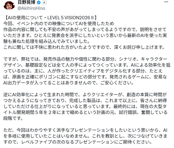 スクリーンショット 2026-09-14 000021
