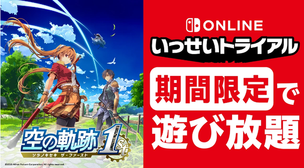 スクリーンショット 2026-07-03 120142
