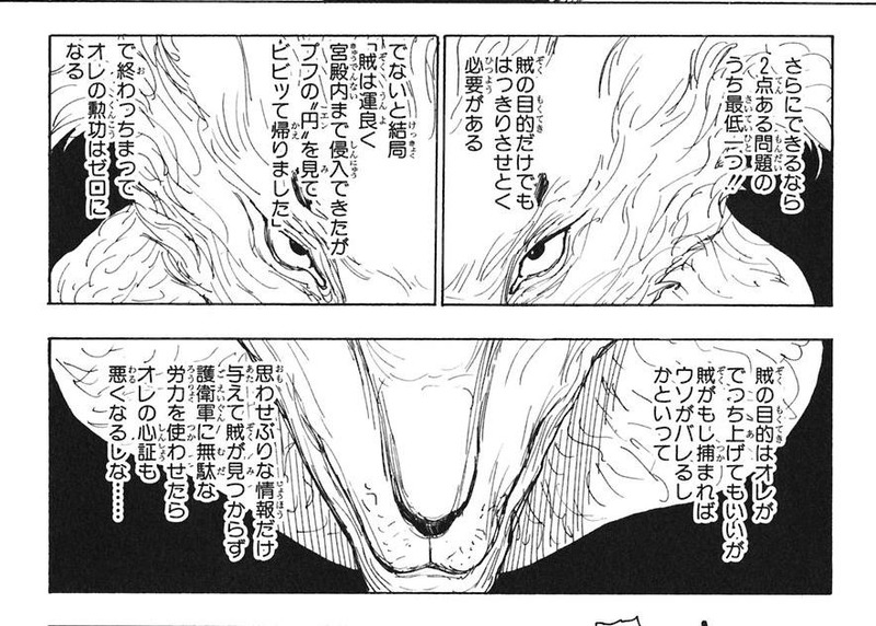 hunterhunter