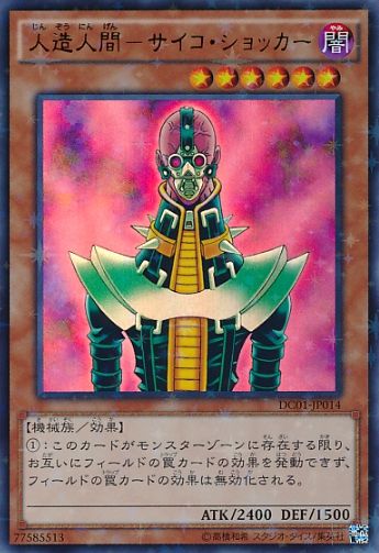 852910ed