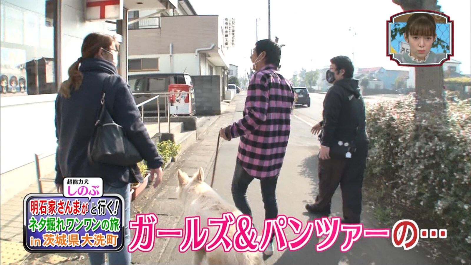 朗報 明石家さんまさん 街ロケでアニメオタクとのやり取りが素晴らしいと話題にwwww 朗報 明石家さんまさん 街ロケでアニメオタクとのやり取りが素晴らしいと話題にwwww