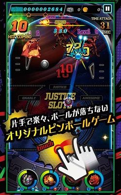 ff15-justice-five-pinball-3