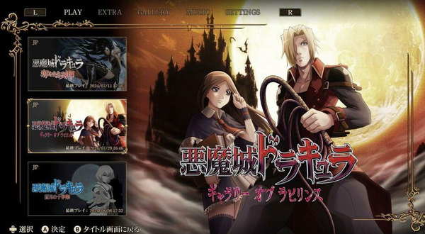 スクリーンショット 2024-10-20 145404