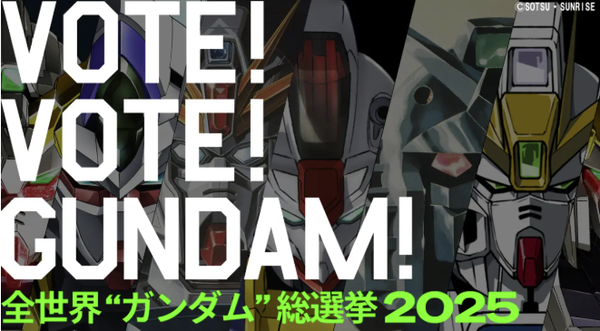 スクリーンショット 2025-10-10 225709