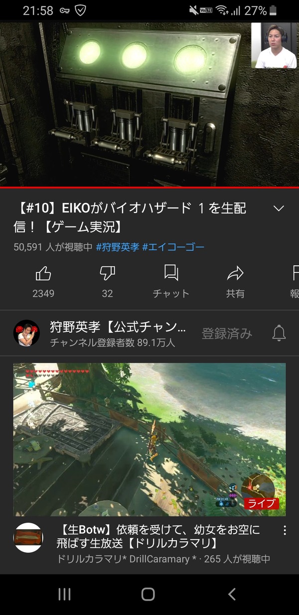 朗報 狩野英孝さん ゲーム実況で1位になる 2ch 2ちゃんねるまとめ速報 朗報 狩野英孝さん ゲーム実況で1位になる 2ch 2ちゃんねるまとめ速報