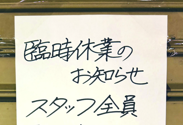 スクリーンショット 2024-11-16 140849