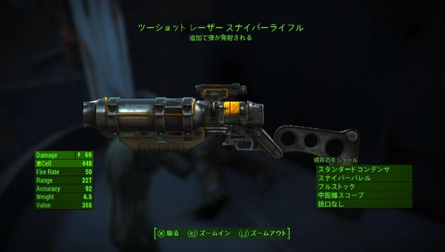 fo4_173_5