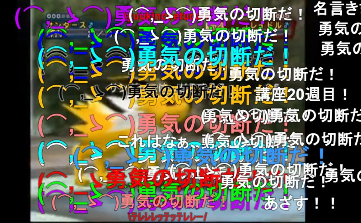 ゲーム中ワイ ヤバい負けるッ 急いで切断だ 間に合えーッ 通信切断 これ