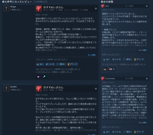 スクリーンショット 2024-11-21 152629