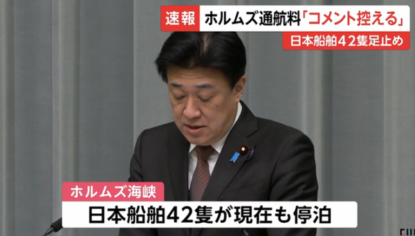 スクリーンショット 2026-04-11 164400