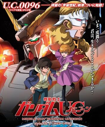 画像 パチンコ店 ガンダムユニコーン ざっくり言うとこういう作品です 画像 パチンコ店 ガンダムユニコーン ざっくり言うとこういう作品です