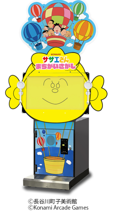 スクリーンショット 2025-10-25 031056