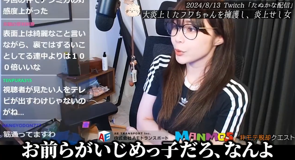 スクリーンショット 2024-08-16 191819