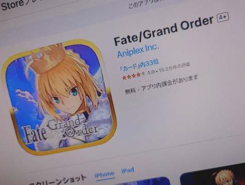 スクリーンショット 2024-12-27 180130