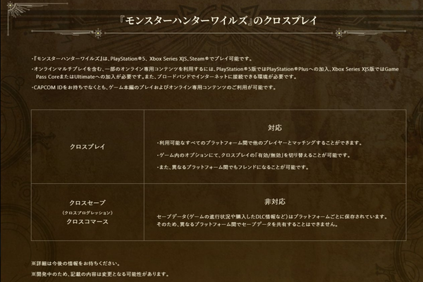 スクリーンショット 2024-09-02 135515