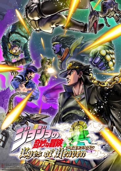jojo_01_cs1w1_400x