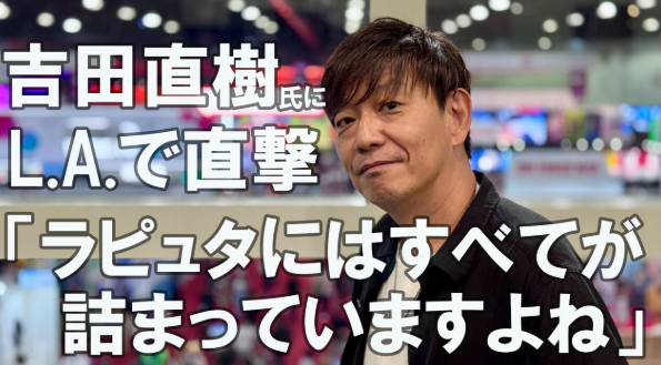 スクリーンショット 2025-07-18 234913