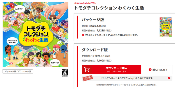 スクリーンショット 2026-01-30 155650