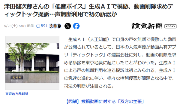 スクリーンショット 2026-05-23 155303