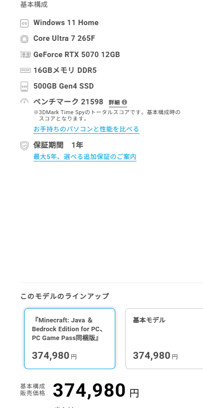 スクリーンショット 2026-01-16 030227