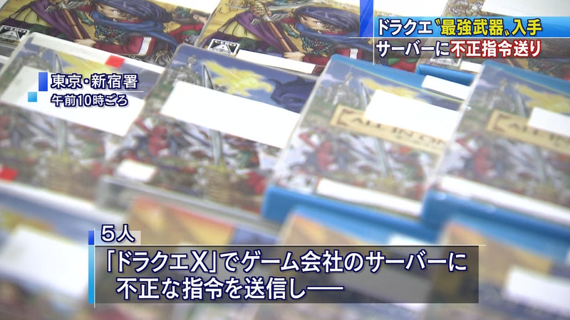 職人ツール | ドラクエ10 ツール