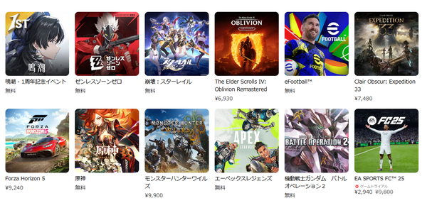 スクリーンショット 2025-05-02 000912