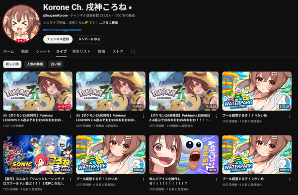 ホロライブの人気Vtuber、ポケモンZAを24時間も配信ｗｗｗｗｗｗｗｗｗ
