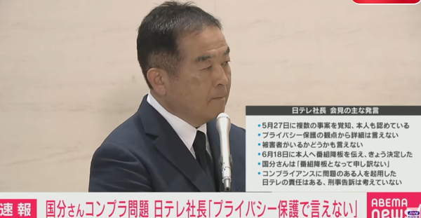 スクリーンショット 2025-06-20 210321