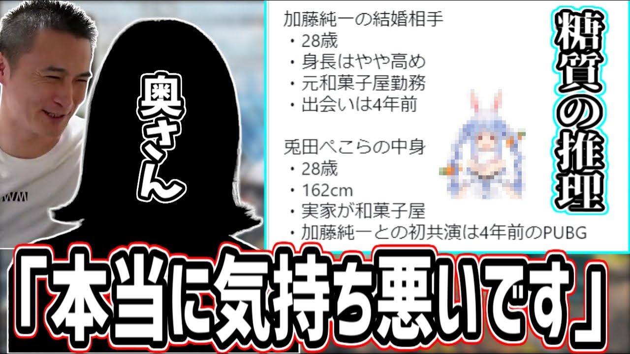 悲報 加藤純一嫁 私がvチューバーにされてて気持ちが悪い 悲報 加藤純一嫁 私がvチューバーにされてて気持ちが悪い