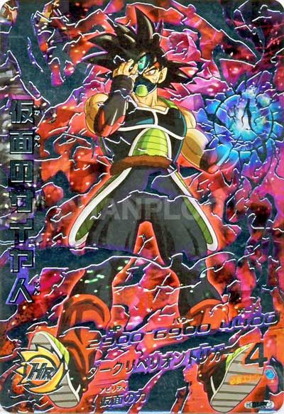 87791861