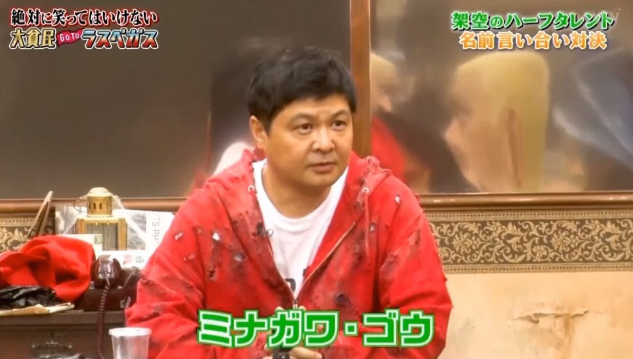 悲報 ガキ使の 架空ハーフタレント言い合い にハーフが激怒 悲報 ガキ使の 架空ハーフタレント言い合い にハーフが激怒