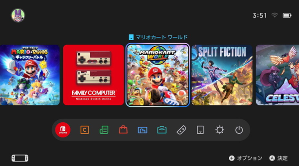 スクリーンショット 2025-07-02 013743
