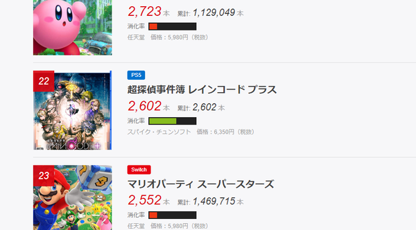 スクリーンショット 2024-07-27 022851