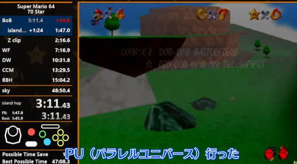 スクリーンショット 2024-10-23 171805