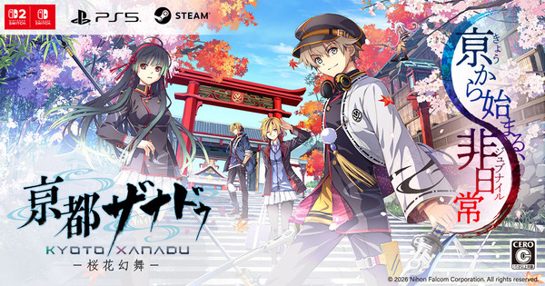 日本ファルコムってすっげーがんばってるなのサムネイル