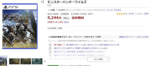 スクリーンショット 2025-06-11 005152
