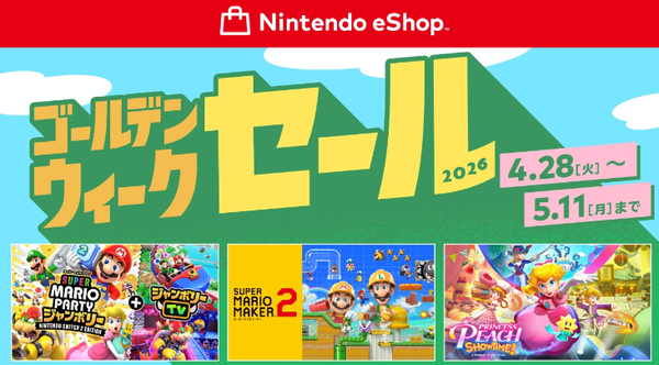 スクリーンショット 2026-04-27 171015